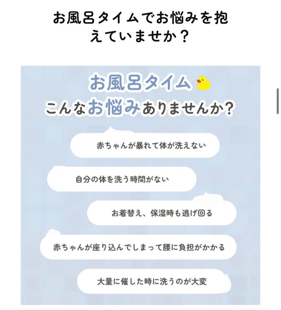 ハグベアー　ワンオペ　お風呂