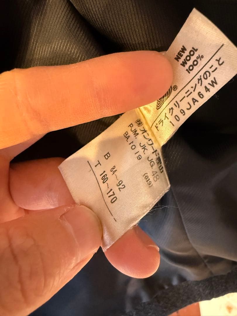 Jean Paul Gaultier HOMME ホテルマンジャケット 激レア