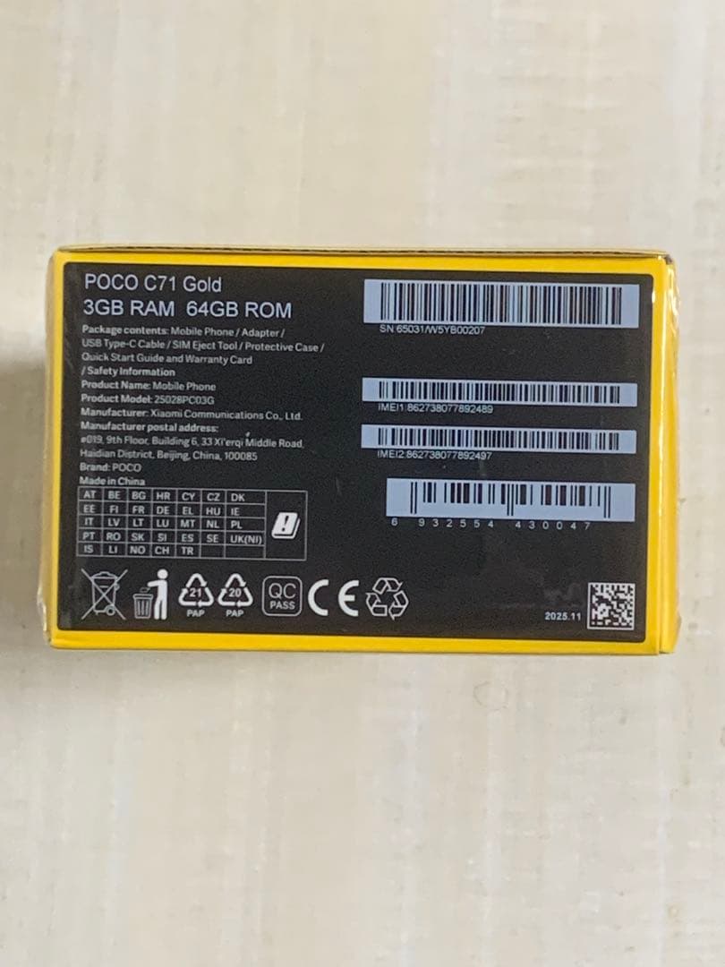 【新品 - 未開封】 POCO C71 ゴールド