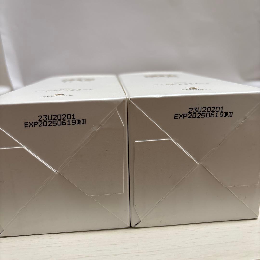 ジェンムーブクイーンMPトックスジェルパック×2