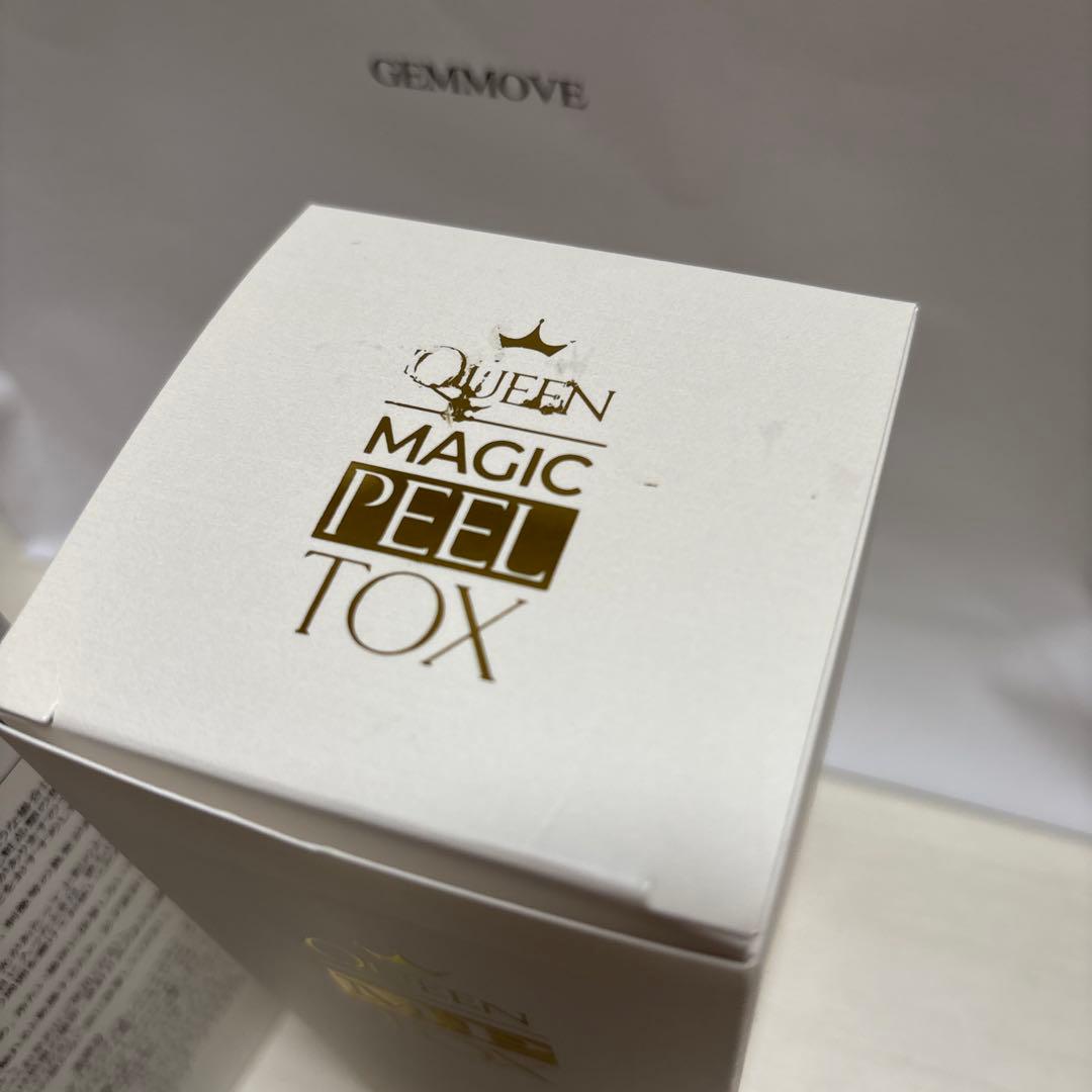 ジェンムーブクイーンMPトックスジェルパック×2