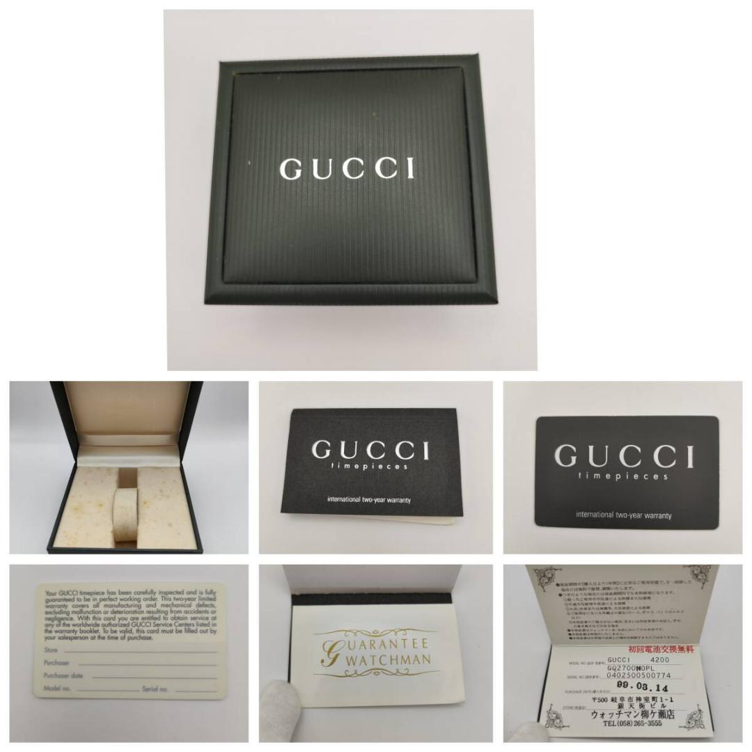 稼働品 GUCCI グッチ 腕時計 バングル 2700.2.L クォーツ 箱付き