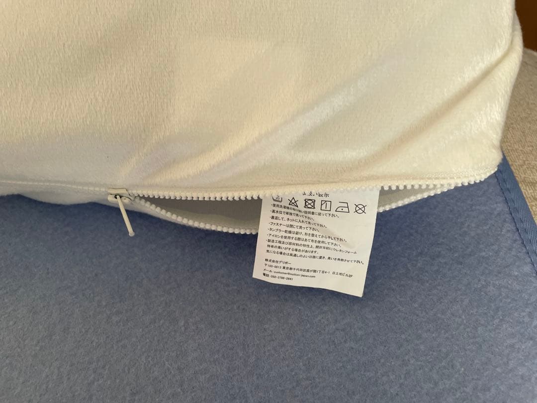 モットンマットレス　140N モットン