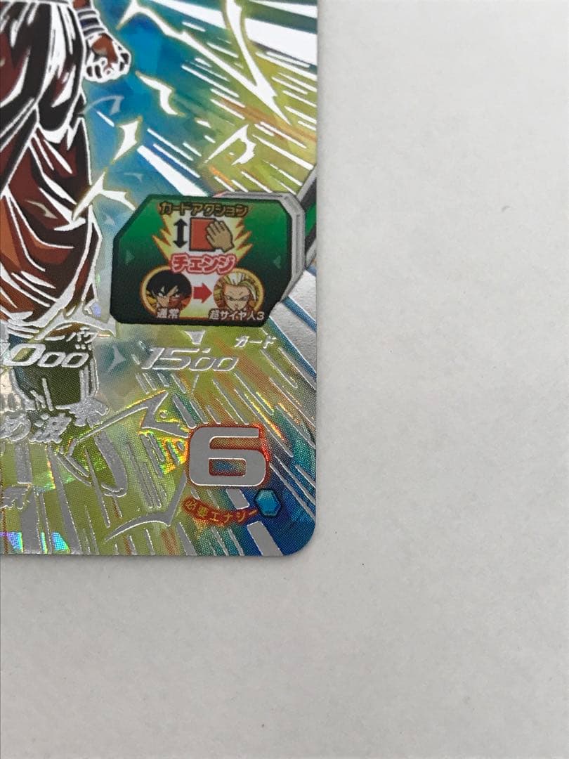 ドラゴンボールヒーローズ 孫悟空 BM11-SEC3