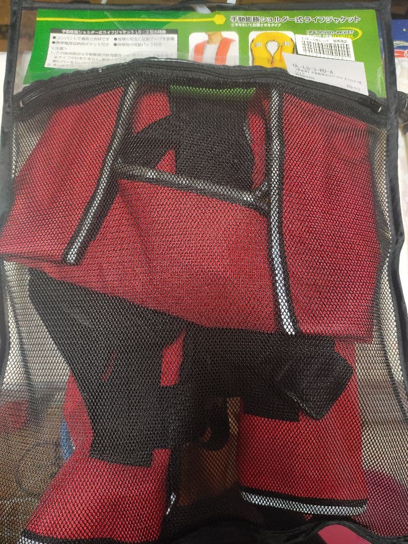 オーシャンライフ　ライフジャケット LG-3型 手動膨張型 肩掛け 桜マークあり