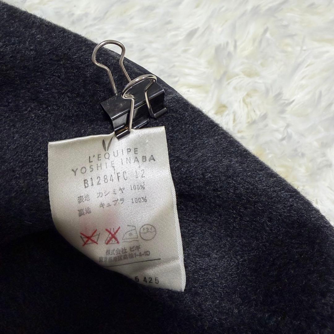 レキップヨシエイナバ　カシミア100%チェスターロングコート　ダークグレー