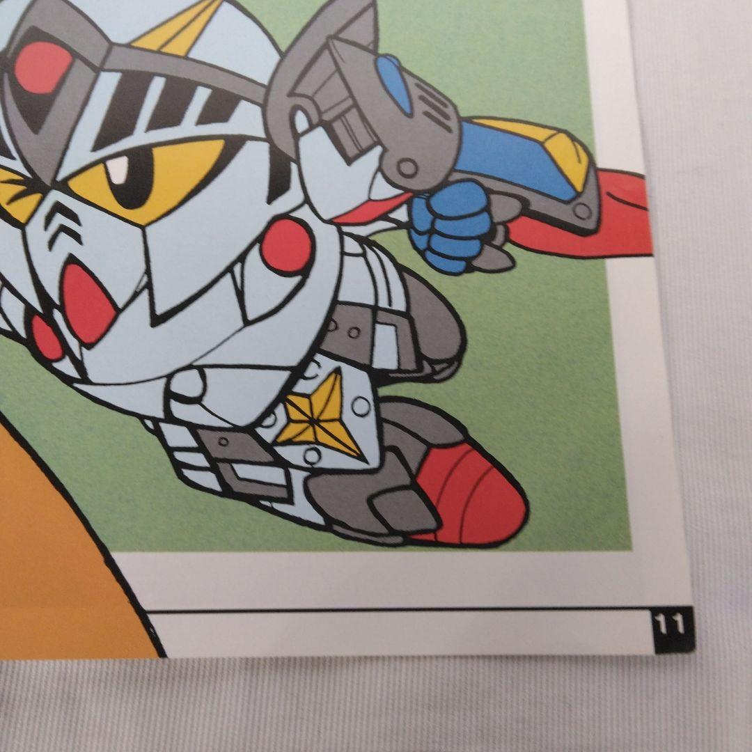 1991年　幕張メッセ　第3回初心会展示会ゲームカタログ　当時物