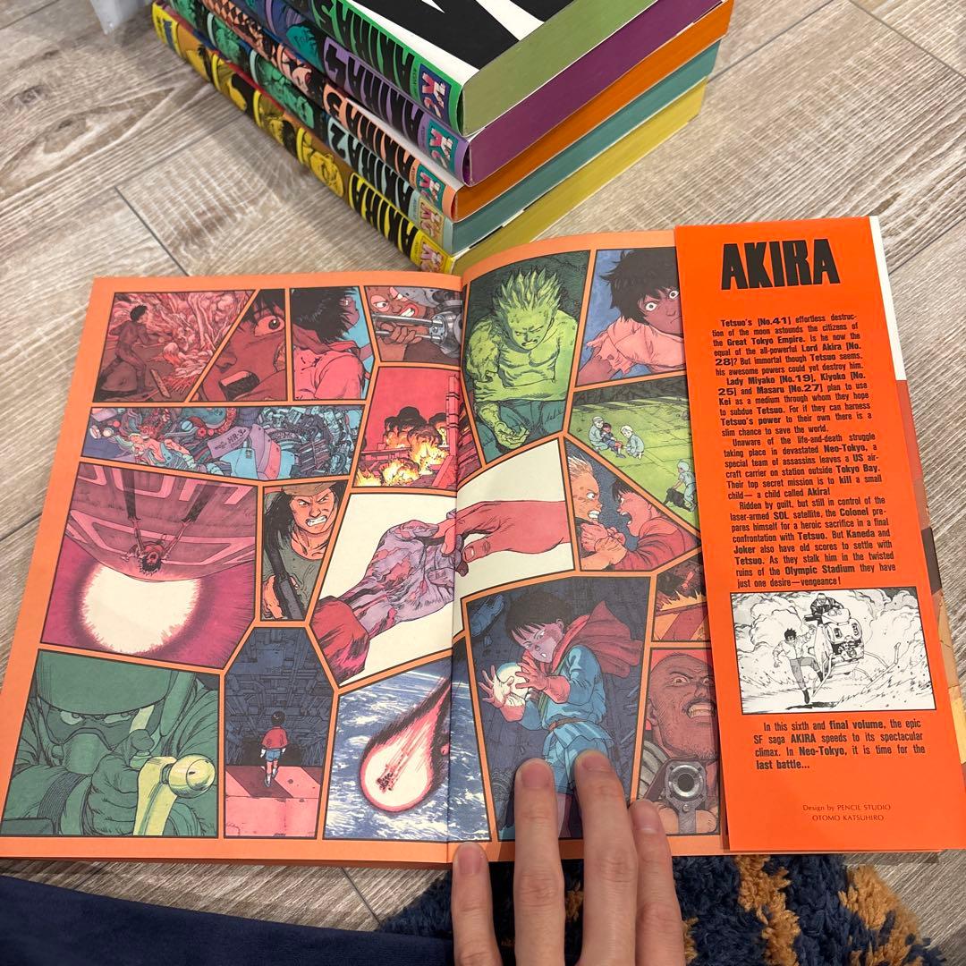 AKIRA 全巻セット