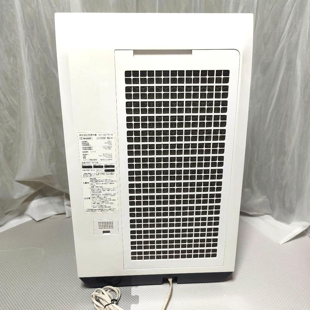 清掃済✨️SHARP KC-GD70 除加湿空気清浄機 プラズマクラスター
