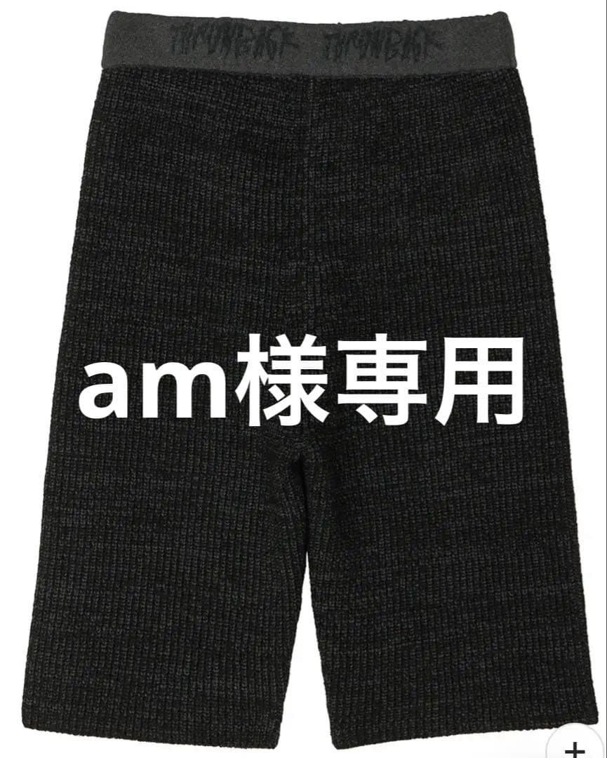 パンツ Ameri WAIST LOGO KNIT BIKER PANTS