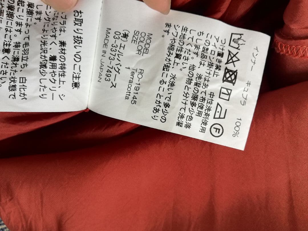 SALE 美品REKISAMI オレンジ　ロングワンピース　結婚式　パーティー