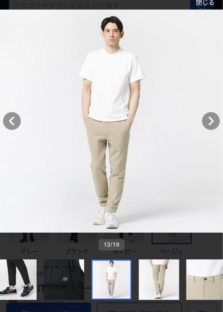 ✨新品・未使用✨New balance the city セットアップ L