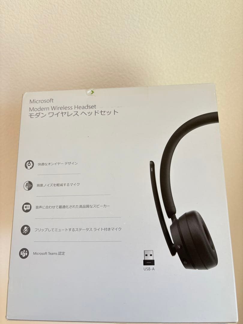 ヘッドホン Microsoft Modern USB-C Headset
