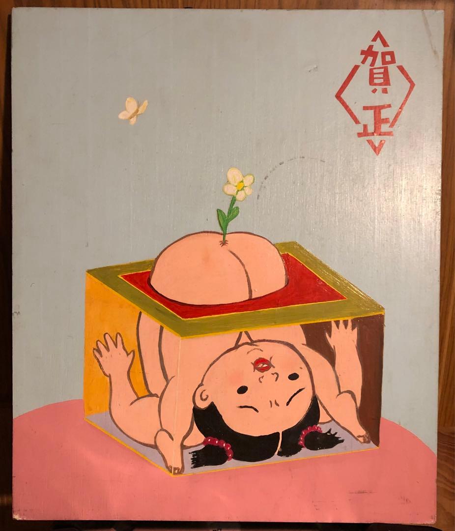 友沢ミミヨ　板画