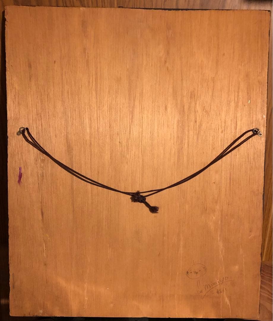 友沢ミミヨ　板画