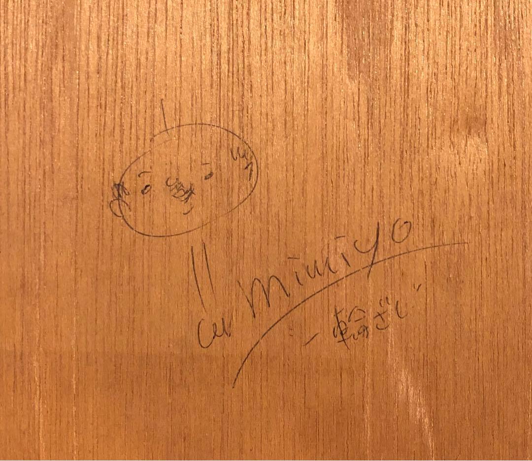 友沢ミミヨ　板画