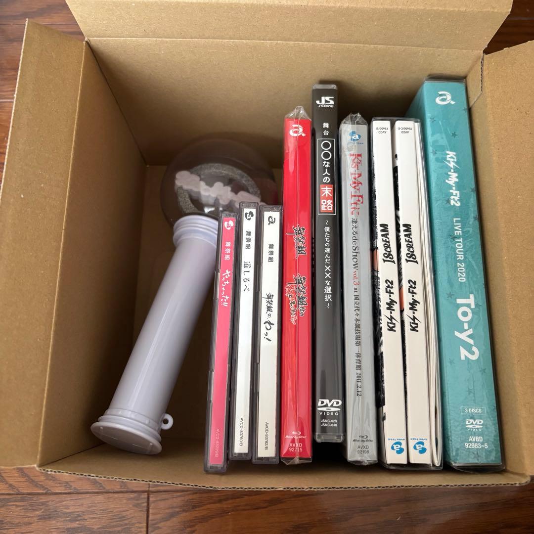 Kis-My-Ft2 ペンライト DVD CD まとめ売り