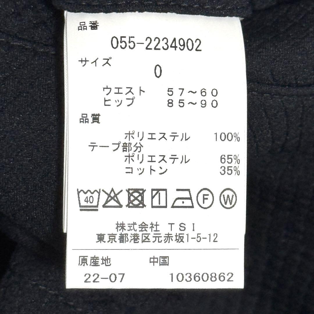新品タグ付 パーリーゲイツ ゴルフスカート 黒 22年モデル 高級感