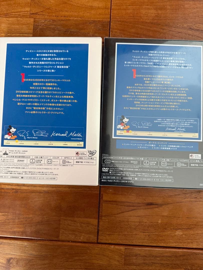 未開封⭐︎ミッキーマウス トレジャーズ DVD セット