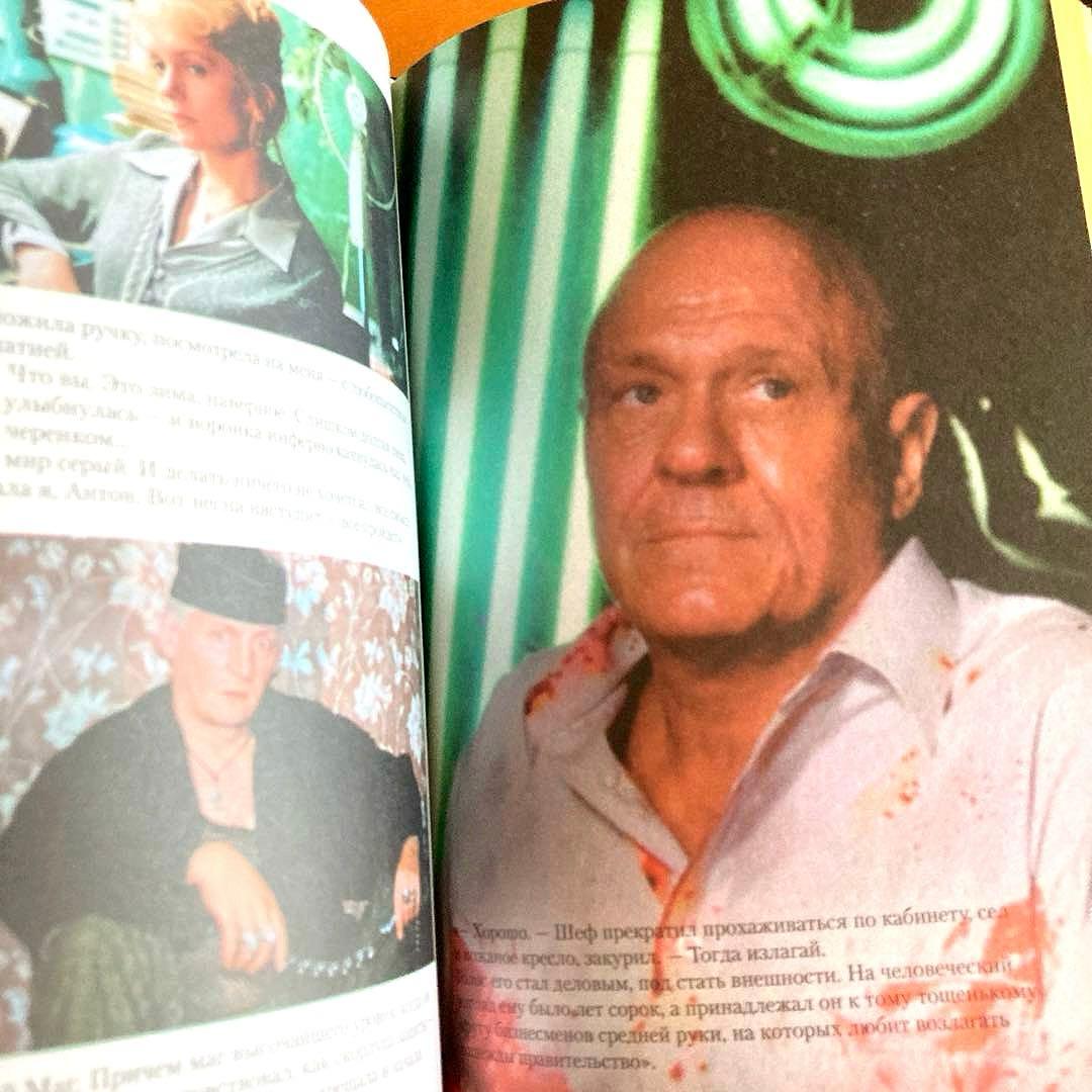 ★ロシア映画原作★ナイトウォッチロシア語全巻セット★送料無料★