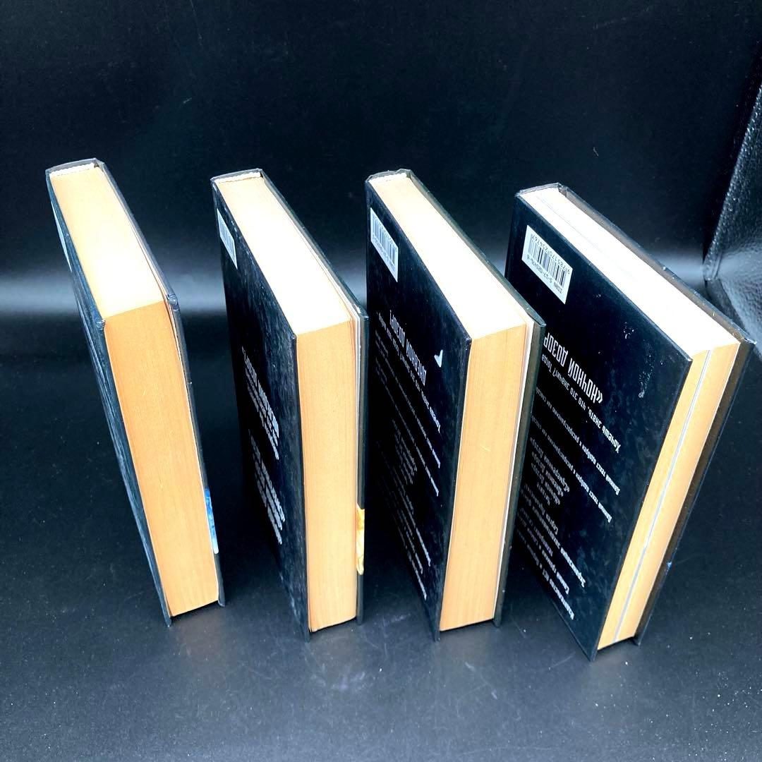 ★ロシア映画原作★ナイトウォッチロシア語全巻セット★送料無料★