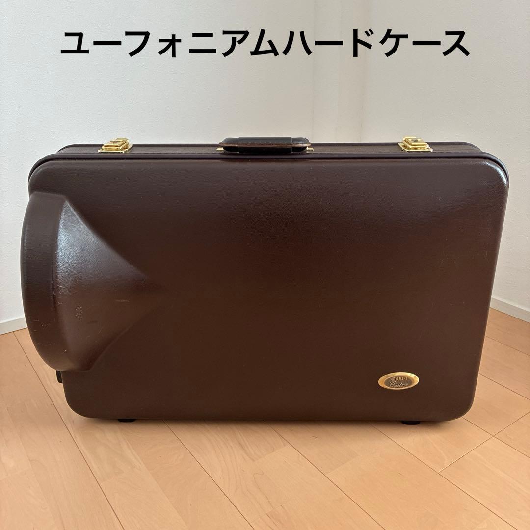 ユーフォニアムハードケース（YAMAHA YEP-842S）