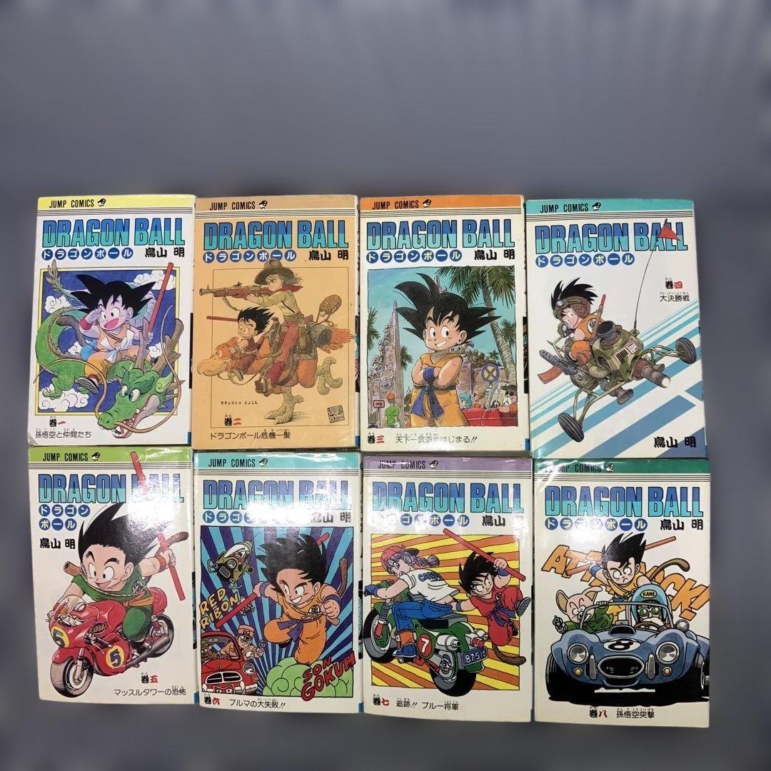 ドラゴンボール　全42巻完結セット+おまけ3冊　鳥山 明