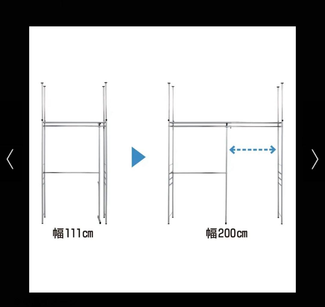 ウォークイン突っ張りハンガー ハイタイプ高さ218cm～280cm