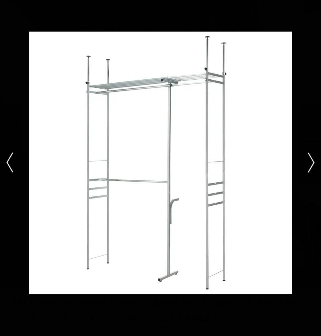 ウォークイン突っ張りハンガー ハイタイプ高さ218cm～280cm