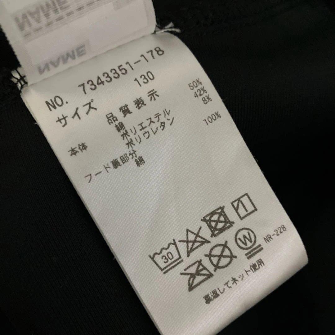 アナスイミニ　クロミちゃん　長袖ワンピース　完売　チャーム無し　130 美品