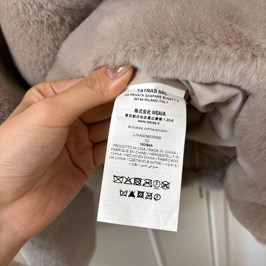 【新品未使用】TATRAS YUMOLA ユモラ02サイズ