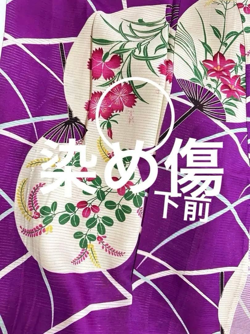 最終価格　アンティーク着物　夏着物　絽　うちわ