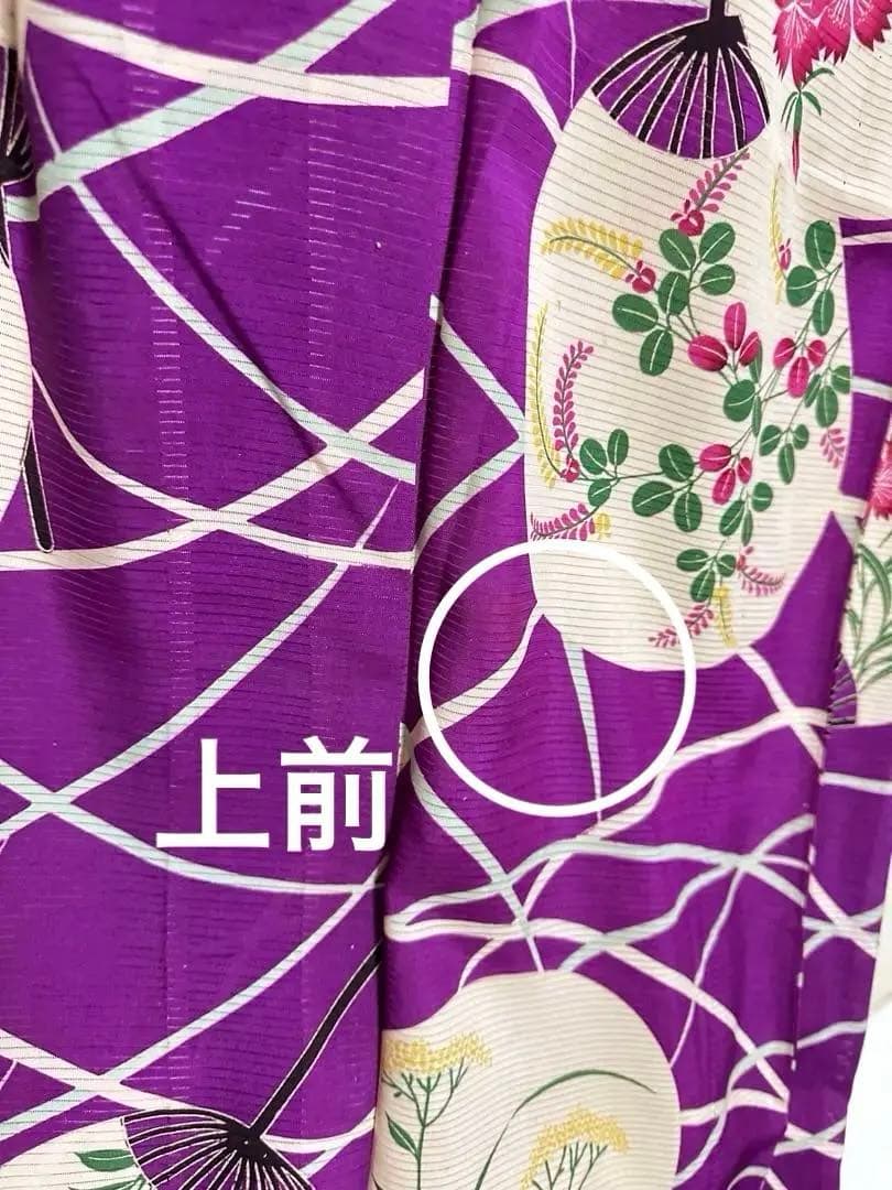 最終価格　アンティーク着物　夏着物　絽　うちわ