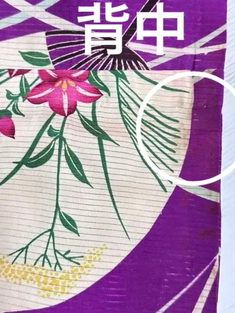 最終価格　アンティーク着物　夏着物　絽　うちわ