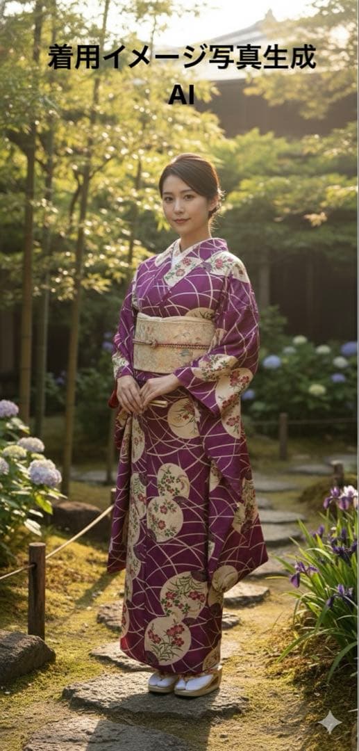 最終価格　アンティーク着物　夏着物　絽　うちわ