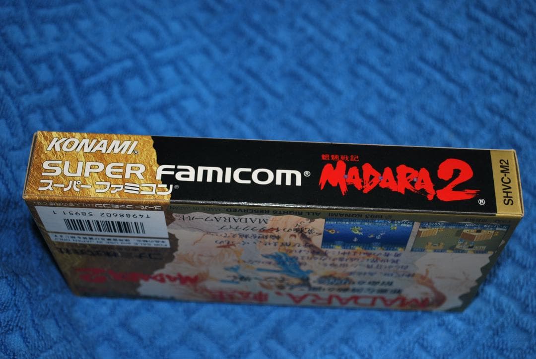 SFCソフト「魍魎戦記」ＭＡＤＡＲＡ2中古動作品の出品です。