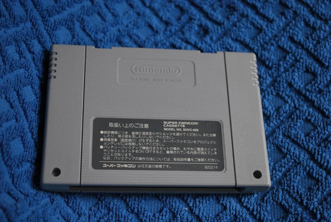 SFCソフト「魍魎戦記」ＭＡＤＡＲＡ2中古動作品の出品です。