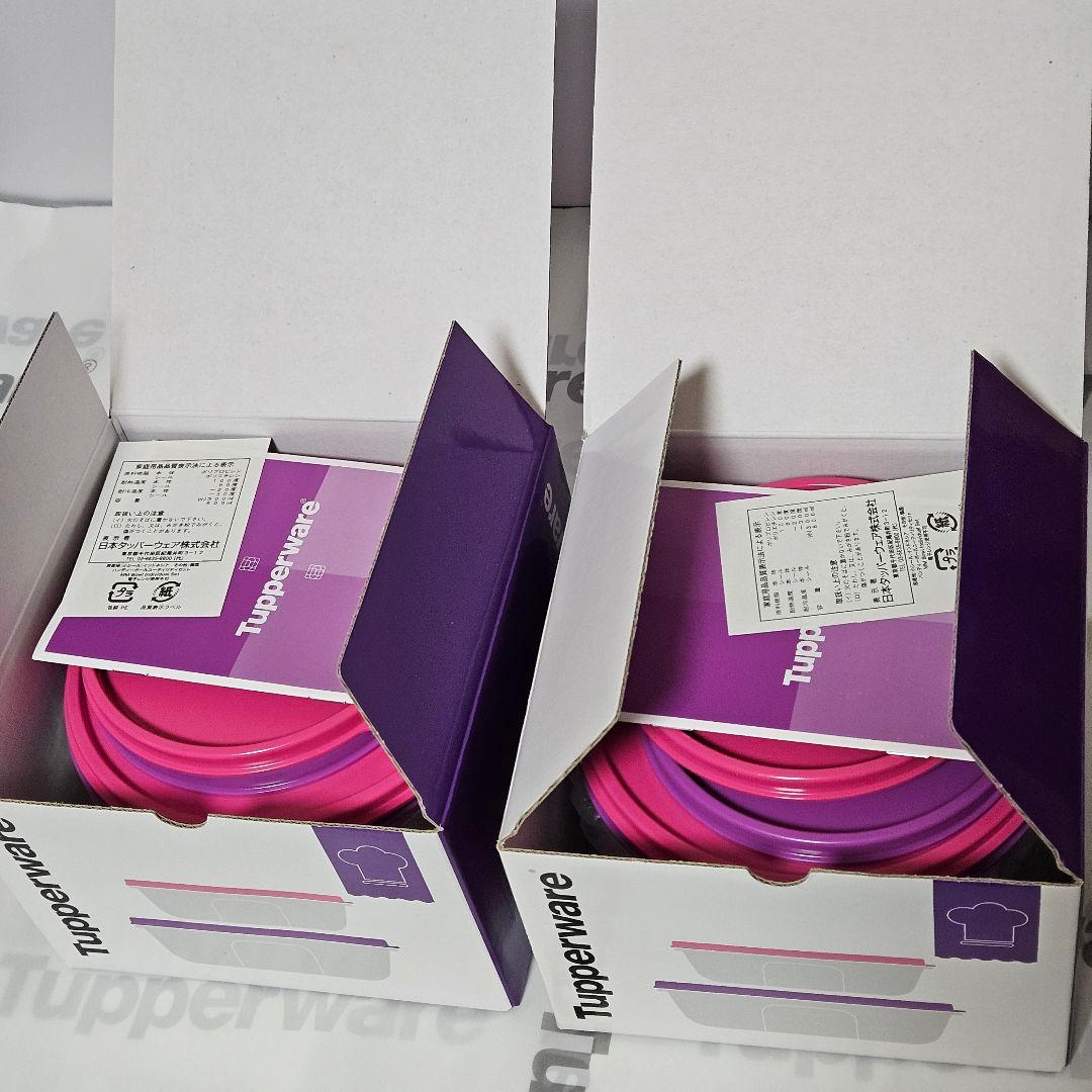 【新品】タッパーウェア ハンディーボール　大小 ８個セット