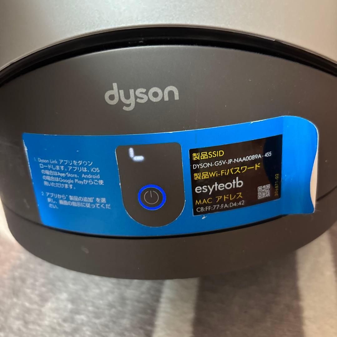 値下げ！ダイソン 空気清浄機能付きファンヒーター　HP03