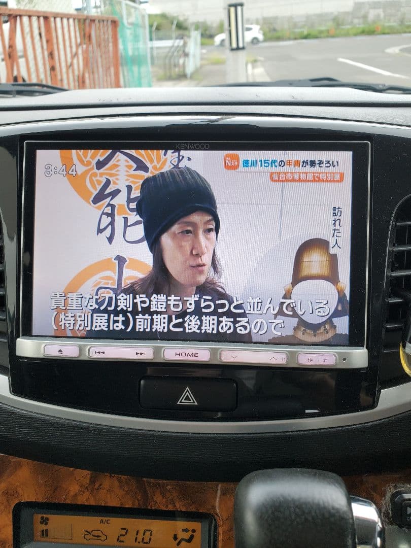 スズキ 8インチカーナビ Bluetooth搭載