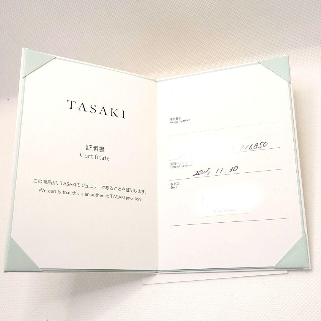 【新品 未使用】TASAKI タサキ バランス ネオ ペンダント ネックレス