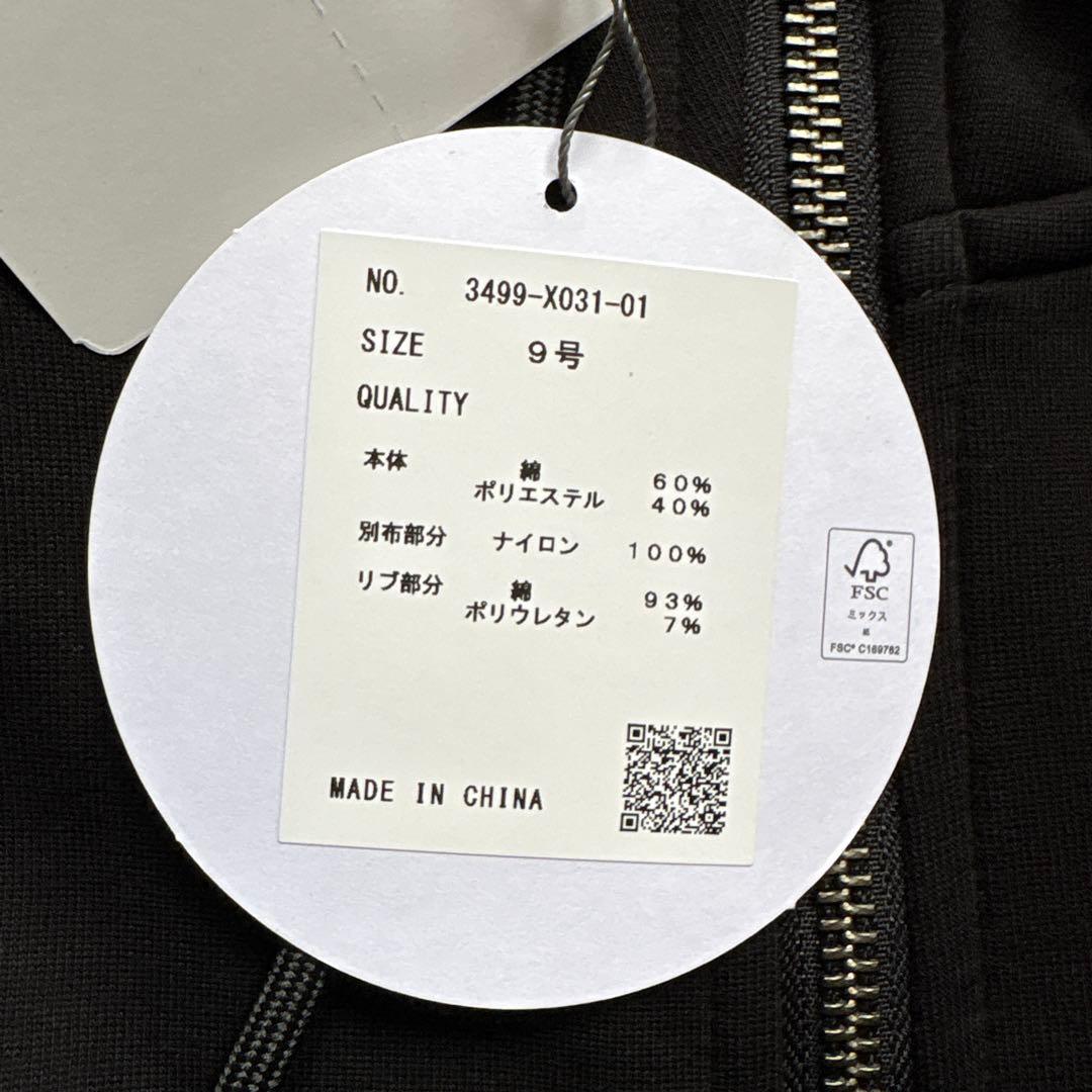 新品　ラシュッド　定価¥1万9000円　ギャザースリーブジップアップパーカー