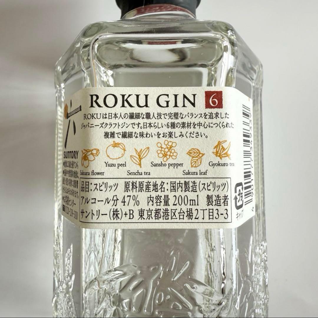 ROKU GIN 200ml 6本とグラス6個セット