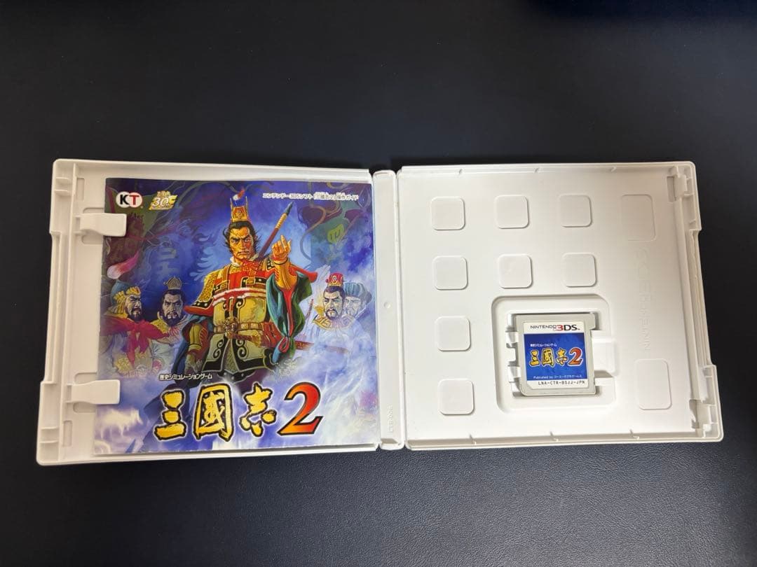 三國志2（ニンテンドー3DS用ソフト）