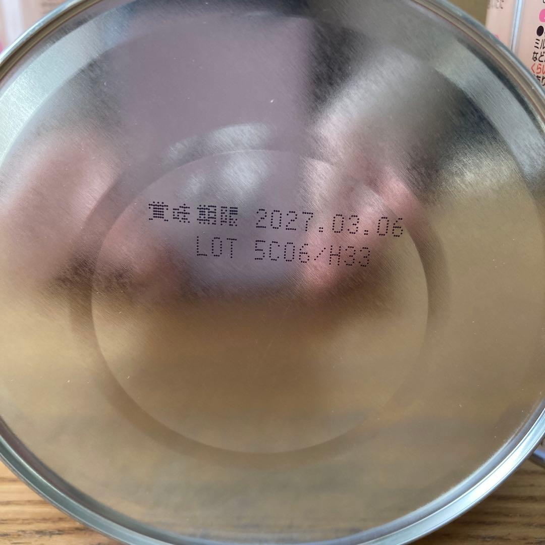 ミルクアレルギー用粉ミルク 800g ２個