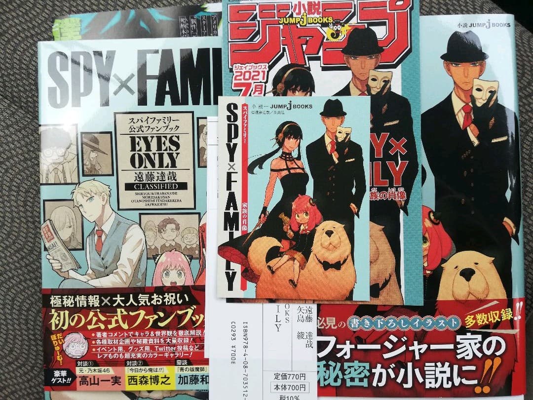 初版/スパイファミリー SPY×FAMILY 1ー13巻