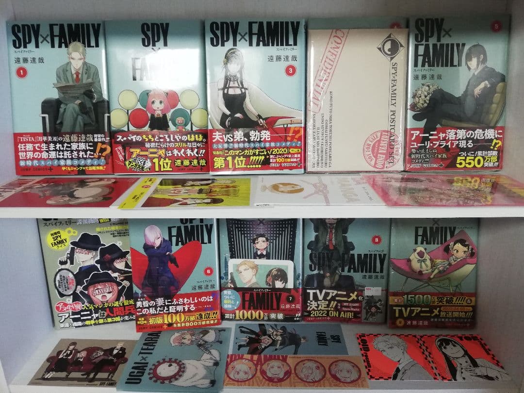 初版/スパイファミリー SPY×FAMILY 1ー13巻