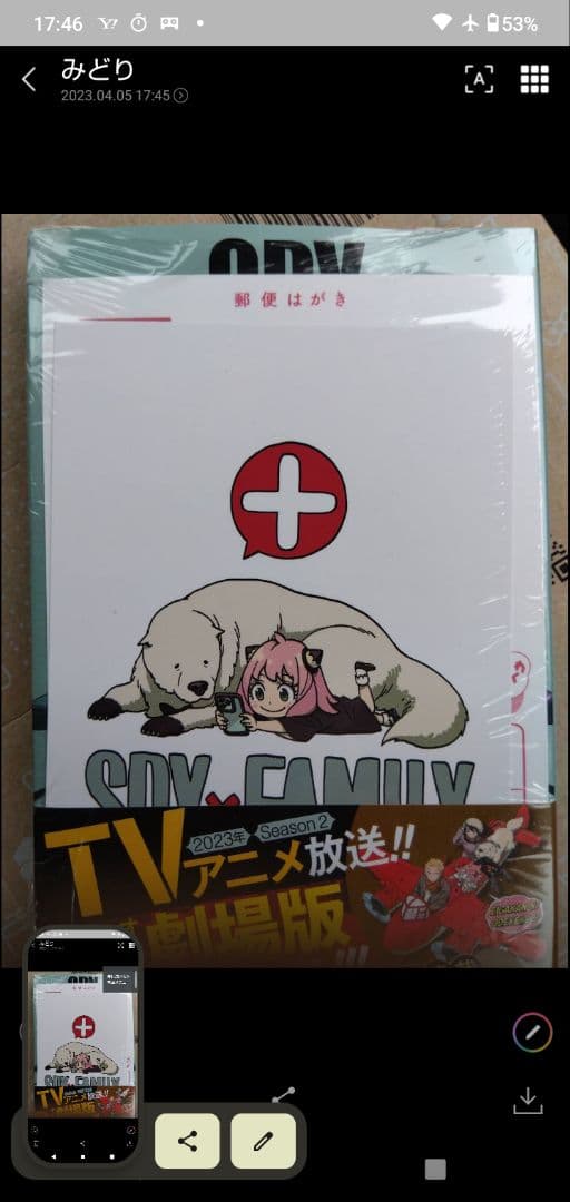 初版/スパイファミリー SPY×FAMILY 1ー13巻