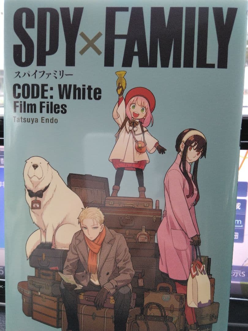 初版/スパイファミリー SPY×FAMILY 1ー13巻