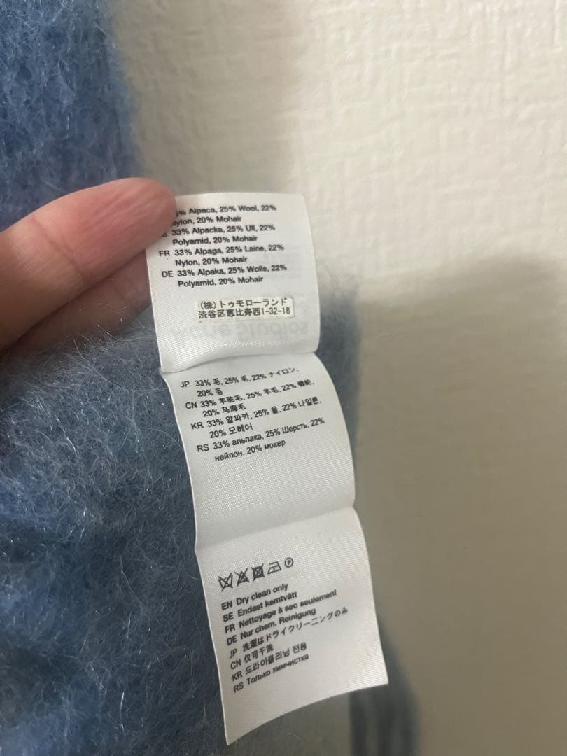 Acne Studios チェック ウールマフラー